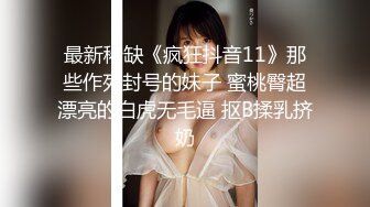 淫妇沉浸式蒙眼极致口交，你的鸡吧也想被吃吗