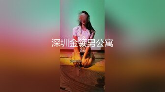 骚妻首次出镜帮我口交，有点害羞