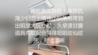 情趣黑丝后入骚逼