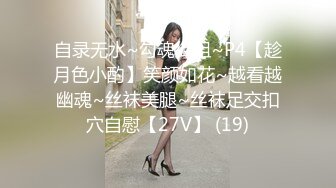 肥美杨贵妃气质女神极品尤物,两个肥腿中有条深邃肉缝惹人眼球,掰开初见洞口