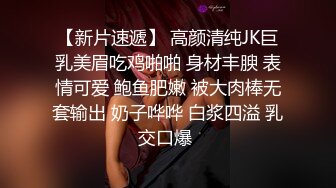 极品颜值女神大奶肥穴激情大秀  丰乳肥臀性感渔网袜  揉搓无毛肥穴  假屌猛捅高潮喷水  一脸高潮极度诱惑