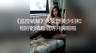 熟女吃的真开心