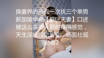  KTV里给女同事下药带回酒店各种姿势虐 完美露脸