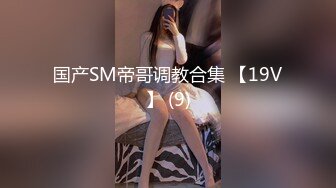 新来的清纯黑丝美少女露脸跟男友激情啪啪展示给狼友看