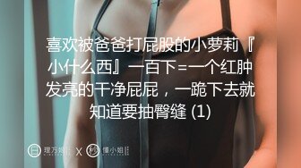 长腿嫩模，后入爆操