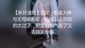  极品JK萝莉上线大代价找到的年轻肉体 背叛男友出来的女神被粉丝团男神骑在胯下