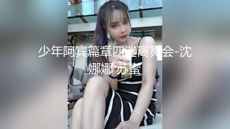 隔离五天，解封了回家第一件事就是操媳妇