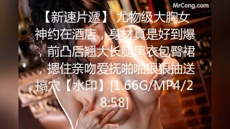  叫床声很嗲的推特网红美女九九巨乳温柔妹妹688元私人订制典藏流出 后入丰臀