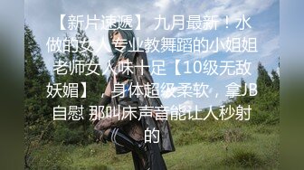 3500约兼职瑜伽教练短发气质佳肤白身材好翘臀高耸后入求插劲爆刺激