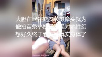 极品娇小身材小美女