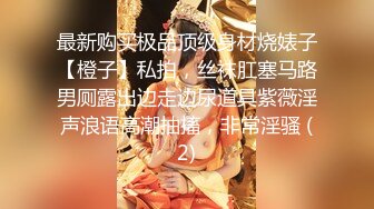 【AI画质增强】极品国模 毛婷 摄影师拍艺术照，实在是太美了摄影师忍不了直接艹了她