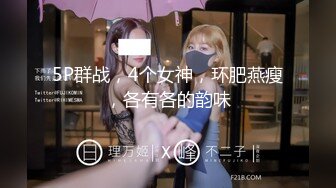 国产清纯美足M小母狗「BlackCatluna」OF露脸私拍 反差婊欲求不满自慰足交性爱多人啪啪【第一弹】 (1)