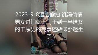 小马丶寻花网约甜美外围小姐姐，迫不及待伸进内裤揉穴，镜头前深喉口交，跪在沙发翘起屁股后入