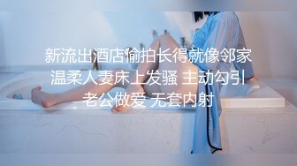 隔丝袜16黑色油光【极品御姐定制私拍】推特丝袜御姐『橘娘』隔丝包鸡插B肛交足交私拍 隔丝插入做爱流出白浆 高潮内射好几发