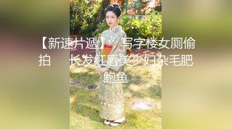 【硬核❤️淫啪大神】Make性专家✨ 调教深喉侍奉淫奴 完全服从主人的命令 大屌爆刺嫩穴湿淫泛滥 沉沦肉棒淫威高潮充斥