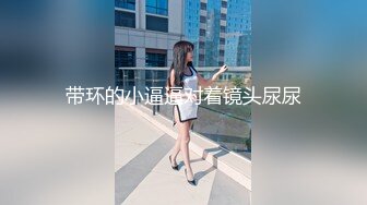 【新片速遞】  萌萌的骚妹子全程露脸大秀直播，童颜巨乳发育的真不错，风骚大屁股无毛白虎逼，穿上黑丝更诱惑抠到高潮不断