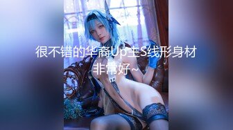 【今日推荐】最美极品爆乳女神『娜美妖姬』开年定制新作-警花制服超诱惑 肛塞狐尾玉指插浪穴 妩媚呻吟 超清4K原版 (2)