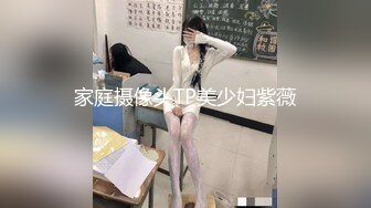   泄密流出河北绿帽大神携娇妻眼镜反差婊小惠4P手持DV自拍两个单男现场观看