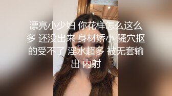 【小马寻花】3000网约外围女神 直播间二选一留下甜美小姐姐