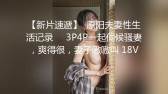 STP31022 清纯！大学生被干了【大学生很嫩】粉嘟嘟的少女胴体，水汪汪的小逼逼，让人流口水~无套啪啪 VIP0600