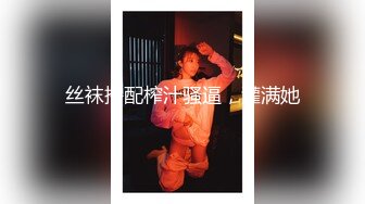 【极品媚黑❤️很美很欠操】娇小苗条少妇媚黑婊『詹妮』与黑人男友性爱啪啪 黑人的肉棒非常大 后入猛操 非常刺激反差V (7)