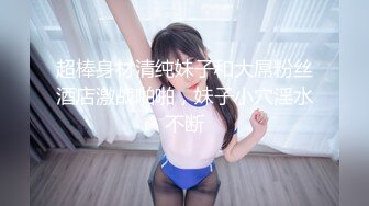 2024年2月00后大学校花好清纯【你的小学妹】，嫩妹最能吸引人，粉嘟嘟水汪汪，小洞洞需要被满足！ (2)