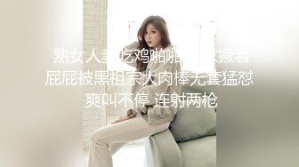 行业内知名新时代网黄导演ED MOSAIC精品，生猛肉搏JK服无毛一线天极品美鲍女郎无套内射高潮抽搐