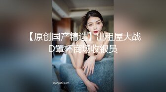 《百度云泄密》单位领导酒店潜规则新来的美女实习生尝试操她的屁眼 (2)