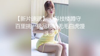 【汝汝汝】两大女神被无套内射，操的时候表情超享受  (2)