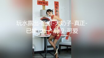 源码自录 阿黑颜反差婊【施施】戴狗链遛狗 无套啪啪口爆 6-16至7-18 【45V】 (1642)