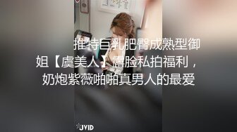 【AI换脸视频】范冰冰 酒店内害羞的性爱 无码