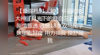 星空传媒 不一样的换妻计划 妻子的报复 老公爱上她闺蜜 老婆出轨他好友