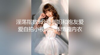 黑客破解家庭网络摄像头偷拍 豪宅里的老夫嫩妻大奶辣妈日常更衣