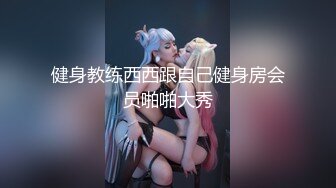 STP26000 【国产AV首发??星耀】新星影业「爱妃传媒」新作ODE9《淫荡少妇 诱惑家教》国产家教爆操金发粉穴洋妞