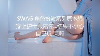 女友一边被草一边对着镜头比耶