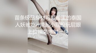 【新片速遞】 JK装一头金发眼镜妹！外表清纯被炮友狂草！蹲在地上深喉，骑乘位白嫩奶子直晃，后入爆插很享受