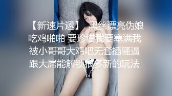 【小夫妻请指教】颜值不错甜美小少妇夫妻啪啪，开裆丝袜后入抽插搞完不爽再跳蛋自慰