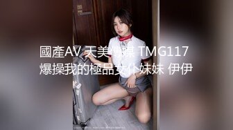 高端外围女探花阿枪酒店约炮170CM气质女神穿着性感情趣内衣高跟鞋草