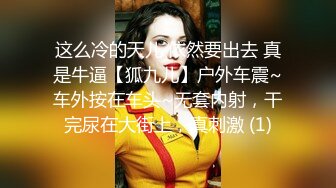 ✿反差白富美✿推特宝藏博主〖yiqiqiqiqi〗带上狗链的女神那是非常淫贱 你的女神在这里是一只带上狗链的骚母狗