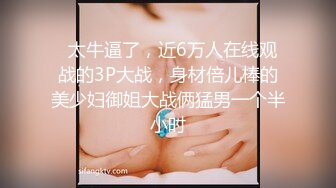 2/22最新 流出天价外购丝高制大神黑丝盛筵珠宝店美女VIP1196