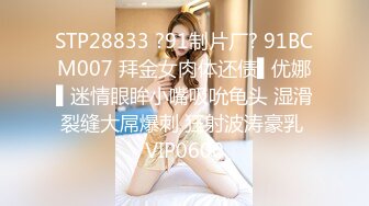 【杏吧】人妻换装变身女仆超美性爱