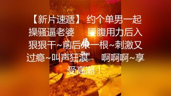 gc2048.com-复古四级，有钱人家的漂亮小姐姐开车找鸡巴享受《劳斯莱斯宝贝1976.高清修复版》极品肉体起伏套弄【水印】