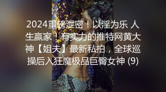 【最新流出??操别人家的漂亮女朋友】之超级纯欲气质时尚美女篇 粉穴嫩逼多场景啪操 完美露脸 高清1080P原版