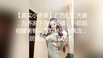 女神美女也有淫荡的一面~被土豪大屌和手指弄得潮吹不止