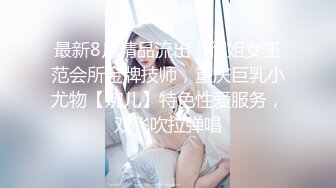 ド級新人“倉木華”の敏感長身ボディを更に！とことん！めちゃイキ性開発3本番！初体験スペシャル