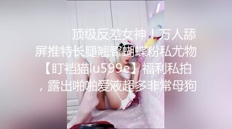 韵味十足的轻熟女，长得不错被猥琐大叔道具自慰插穴，后入打桩，快速打桩内射，打扫战场