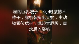 ★☆全网推荐☆★12月震撼流出人间肉便器目标百人斩，高颜大波95后反差母狗【榨汁夏】露脸私拍，炮机狗笼喝尿蜡烛封逼3P4P场面相当炸裂 (8)