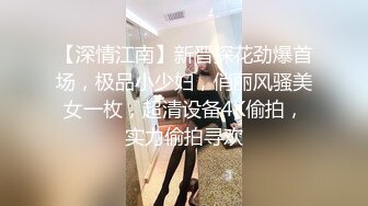 RS044 红斯灯影像传媒 新婚之际被前男友狂操肉穴 波妮