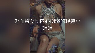 性感女神 杨晨晨 性感白色蕾丝连衣短裙 性感迷人的丰腴身材 女神姿态摄人心魄