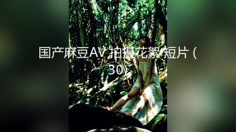 【顶级性爱究极核弹】万人崇拜大神『海盗船长』最新付费视频 震撼操女神3P4P5P激战美如画 第二弹 (3)